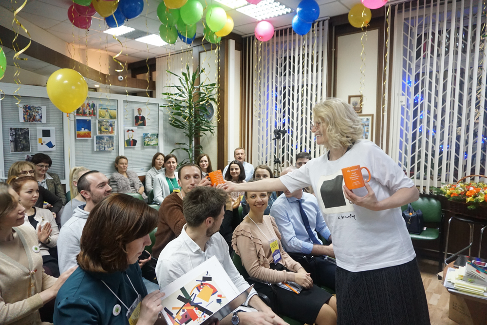 Конференция