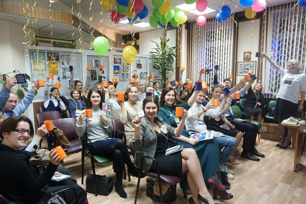 Конференция