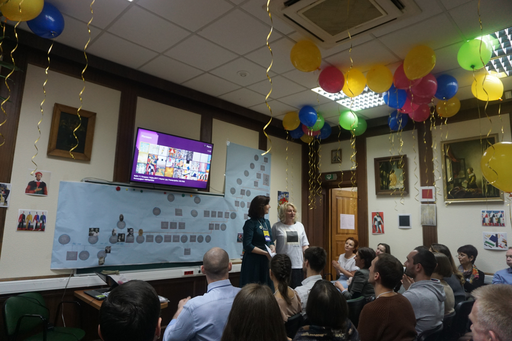 Конференция