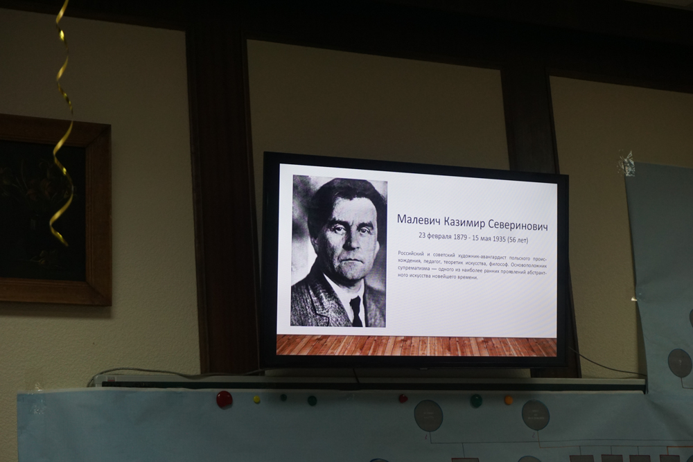 Конференция