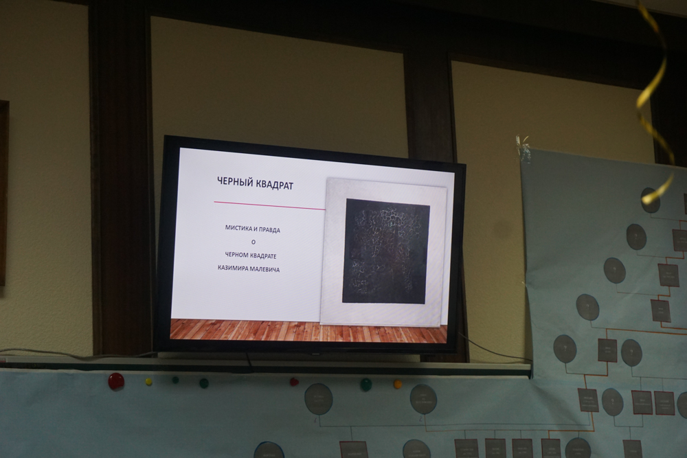 Конференция