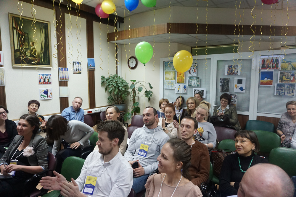 Конференция