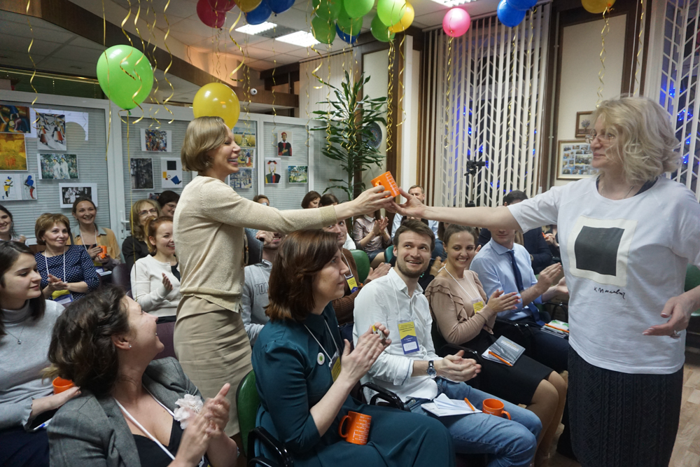 Конференция