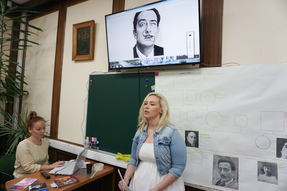 Конференция