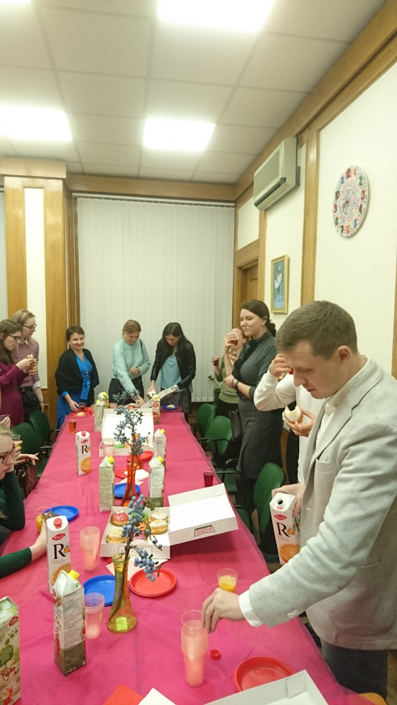 Конференция