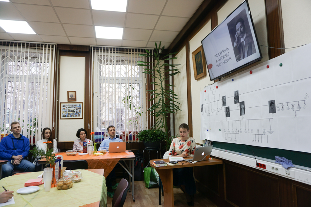 Конференция
