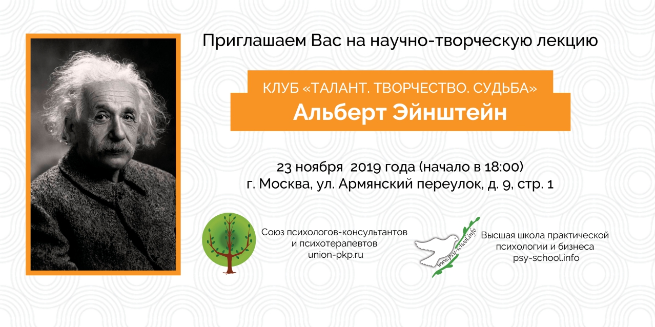 Клуб ТТС