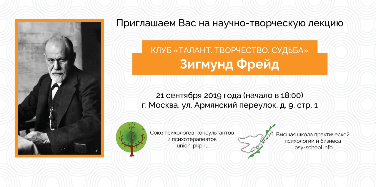 Клуб ТТС