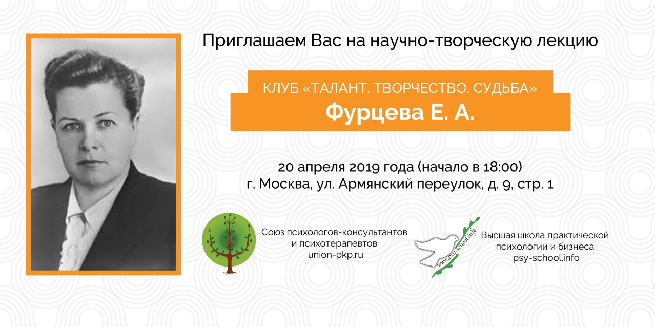 Клуб ТТС