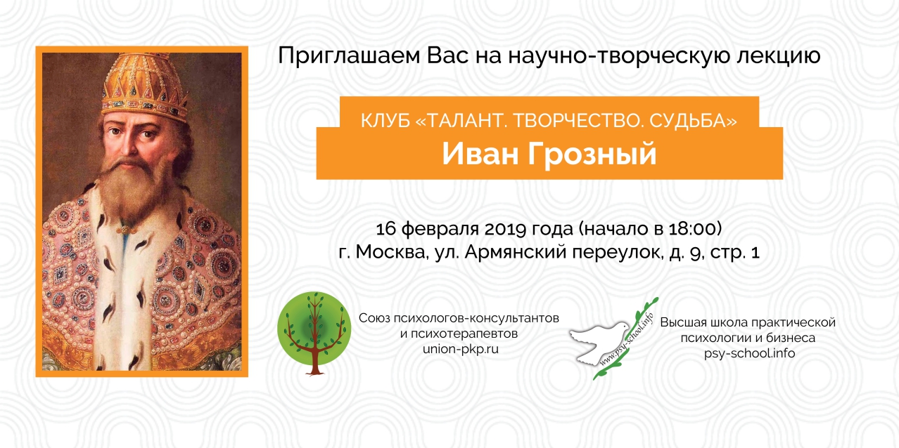 Клуб ТТС