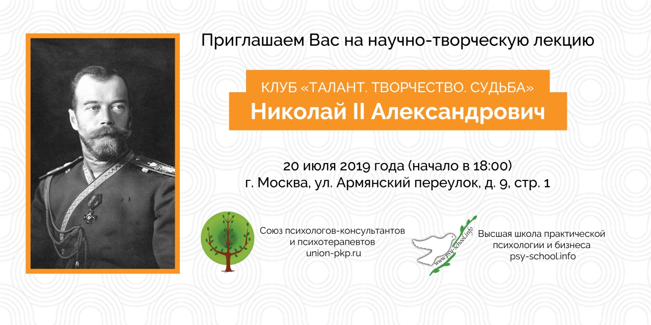 Клуб ТТС