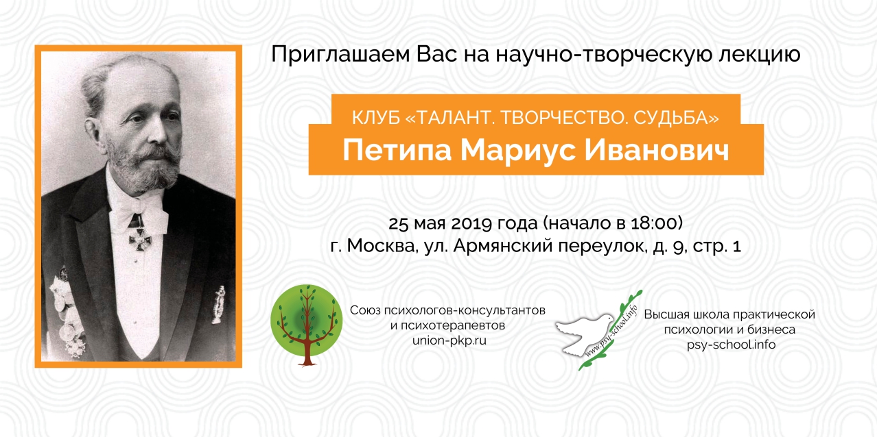 Клуб ТТС
