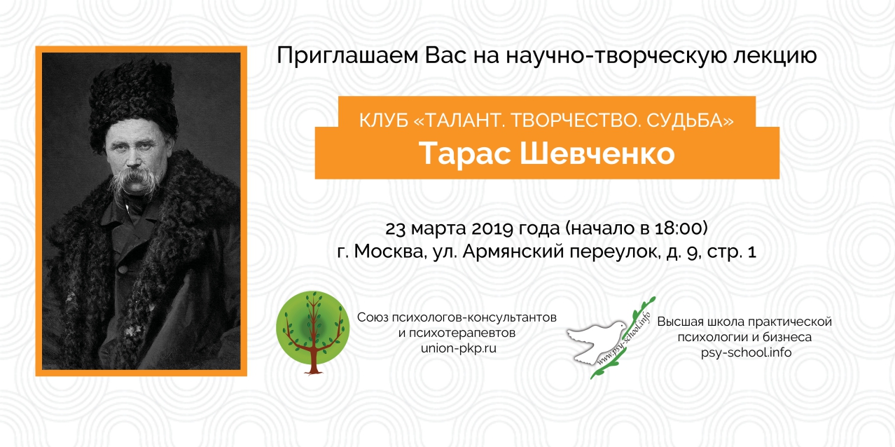 Клуб ТТС