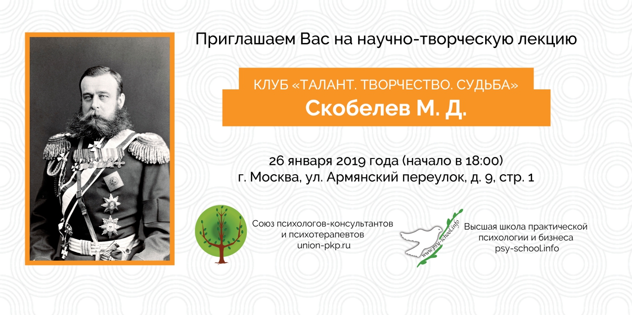 Клуб ТТС