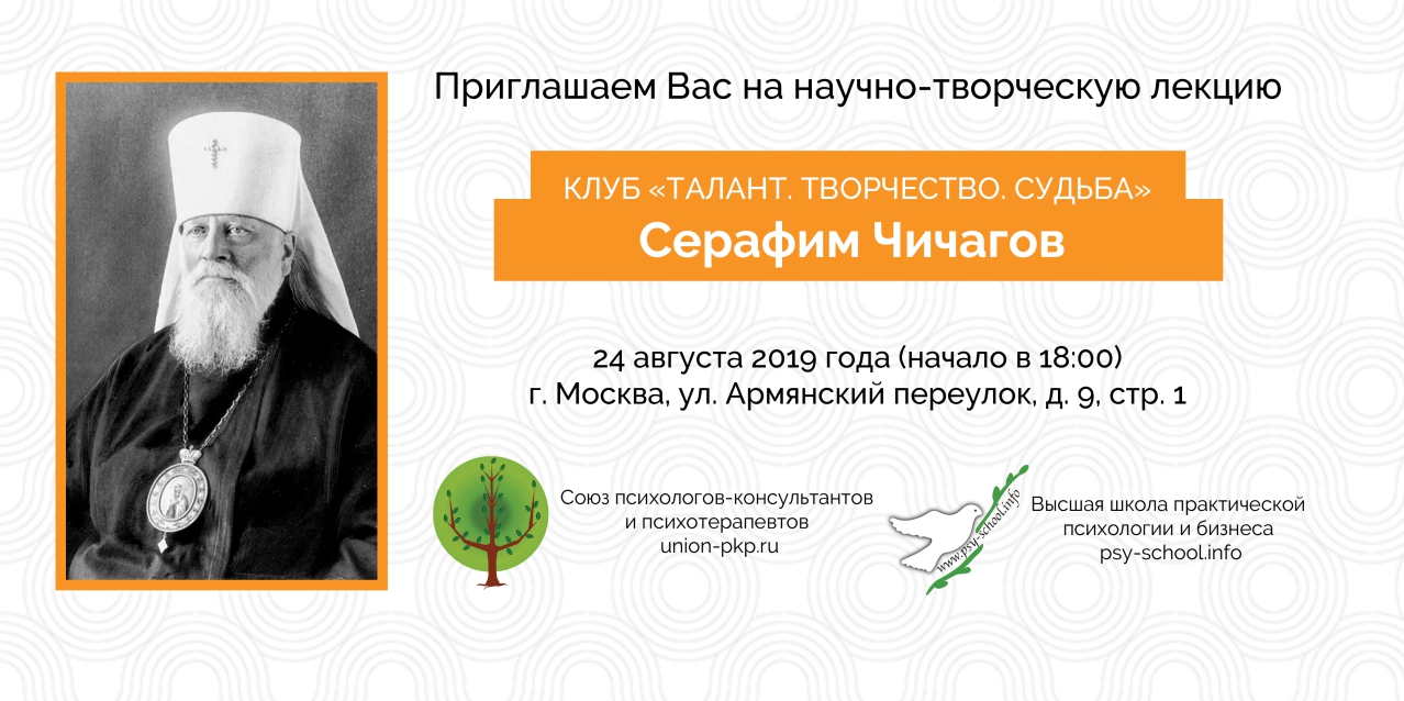 Клуб ТТС