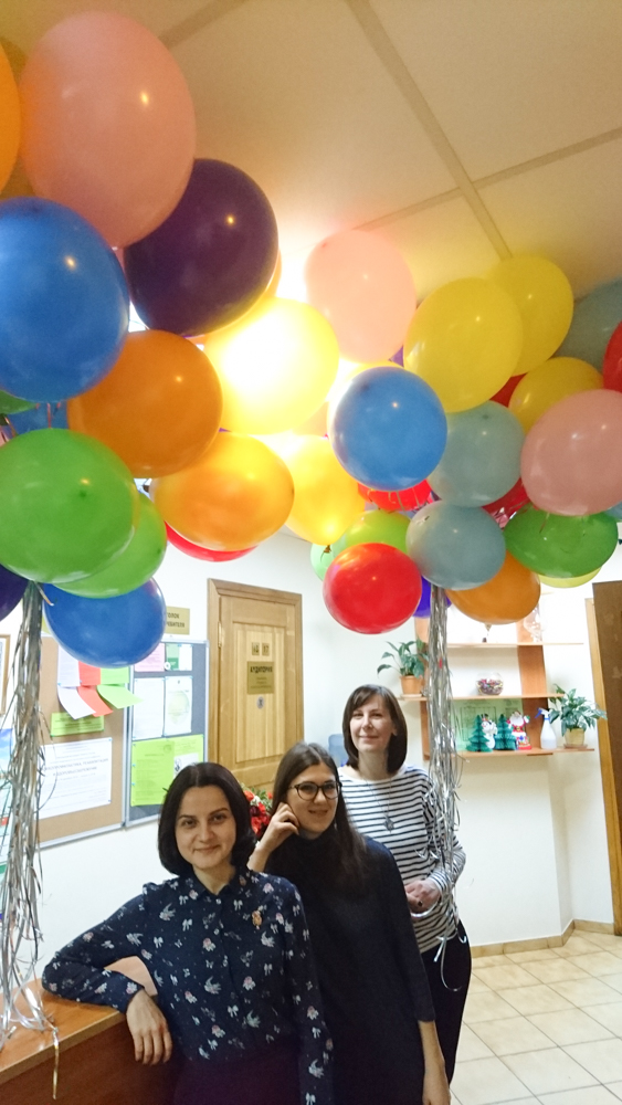Конференция 2018