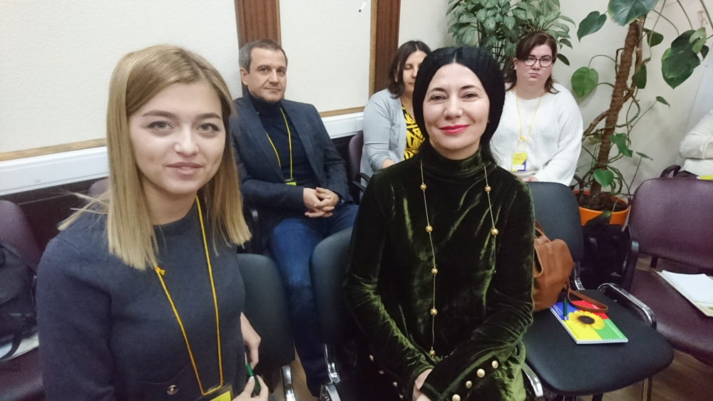 Конференция 2018