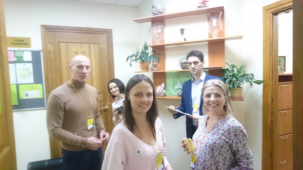 Конференция 2018