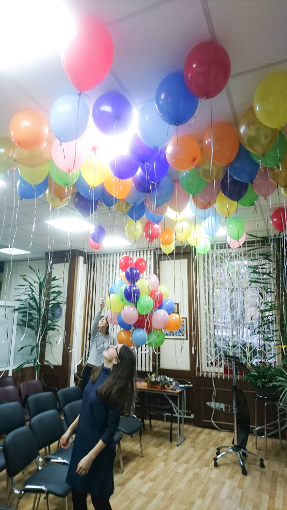 Конференция 2018