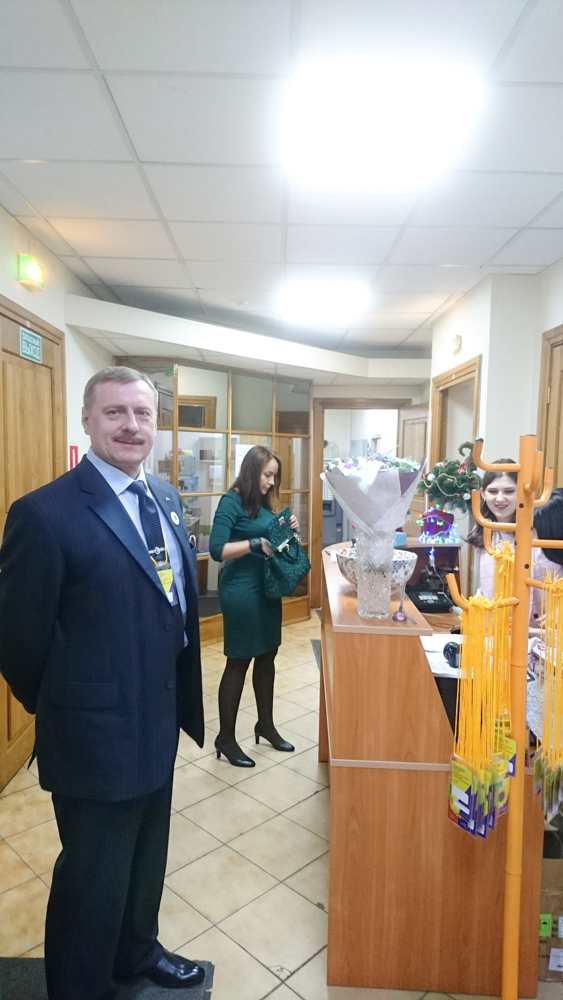 Конференция 2018
