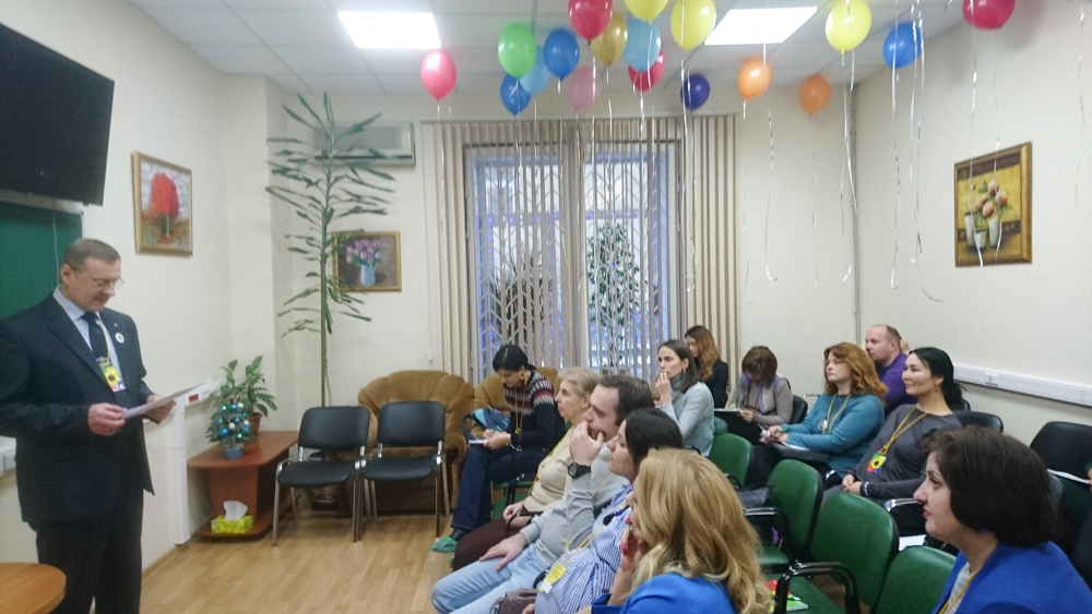 Конференция 2018