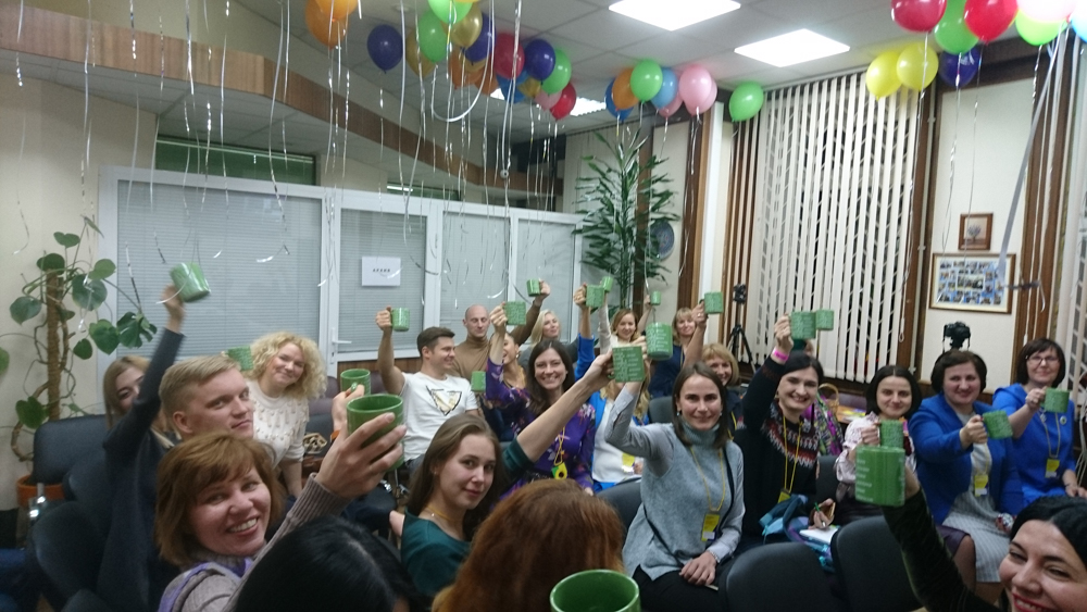Конференция 2018