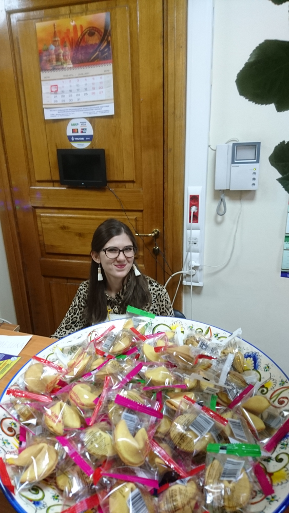 Конференция 2018