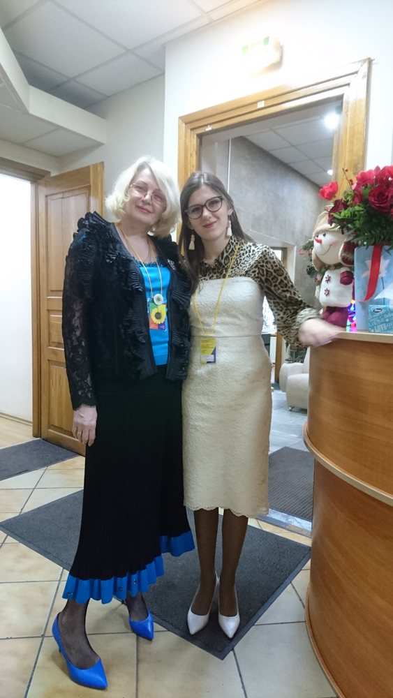 Конференция 2018