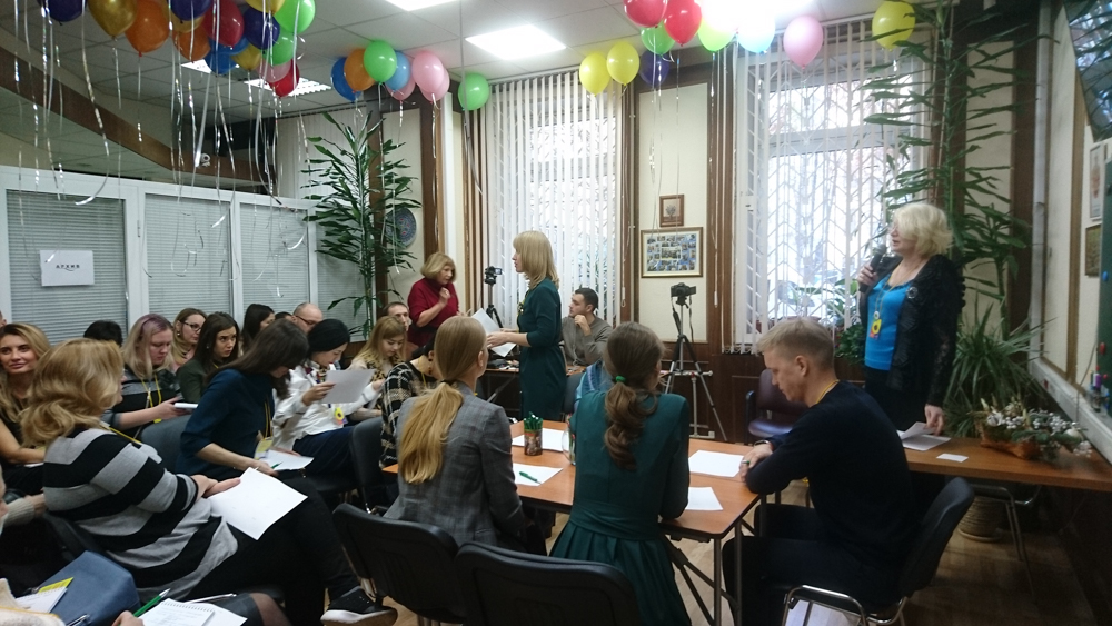 Конференция 2018