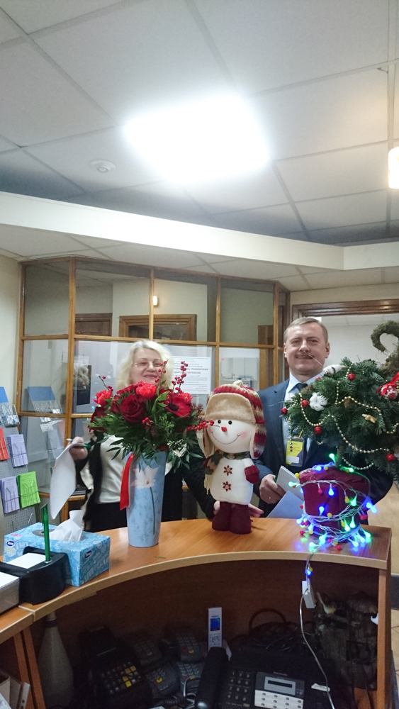 Конференция 2018