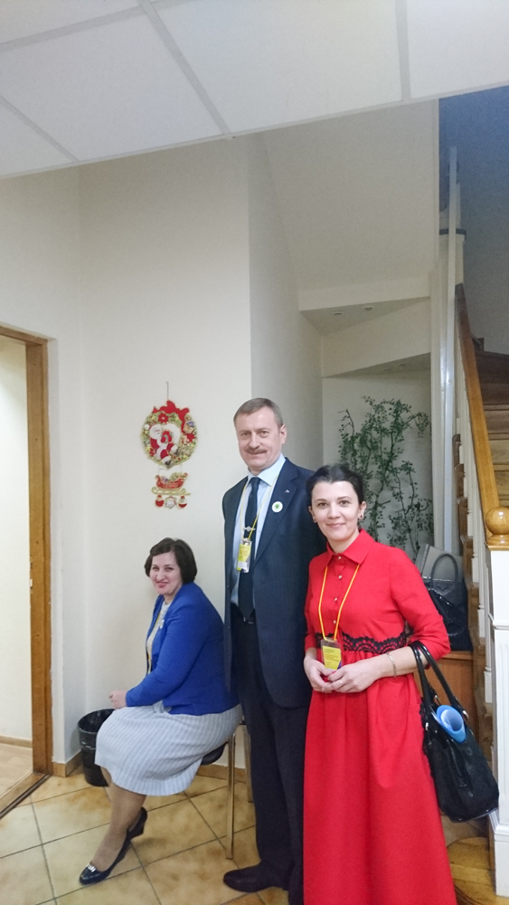 Конференция 2018
