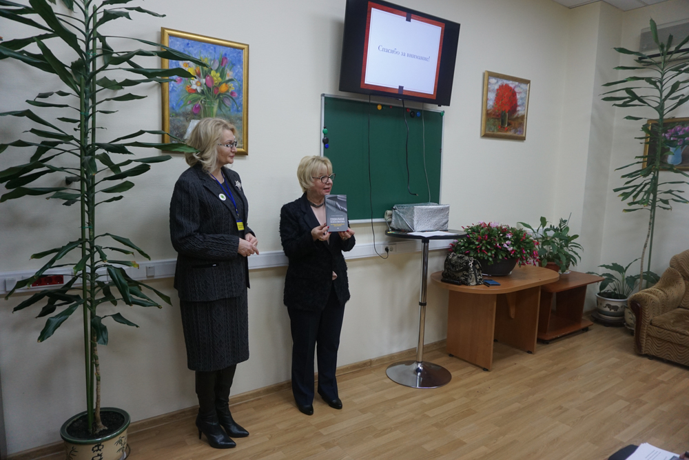 Конференция
