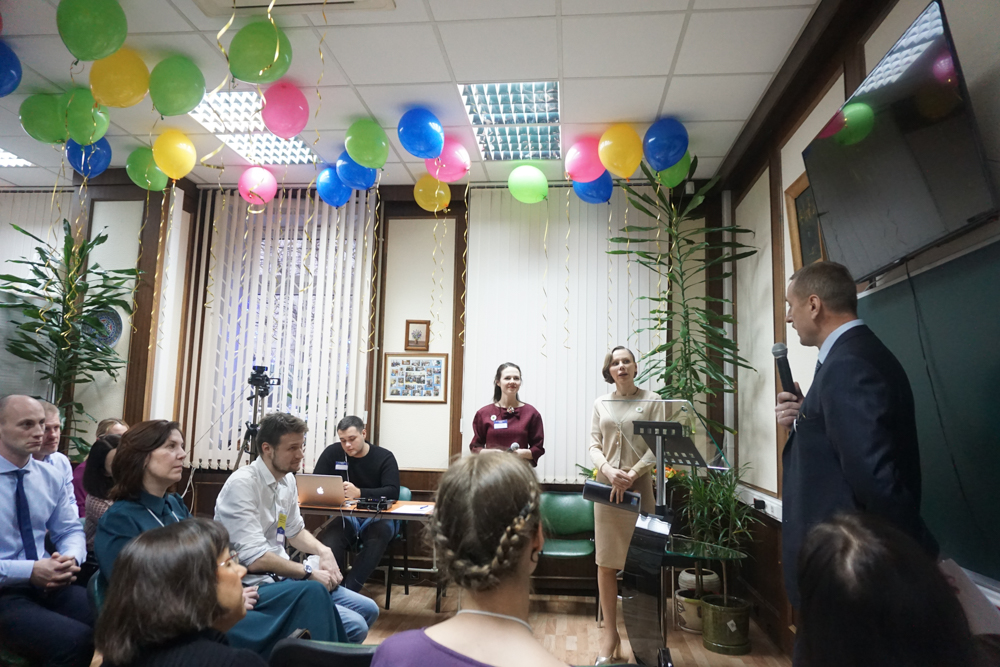 Конференция