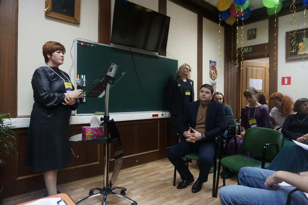 Конференция