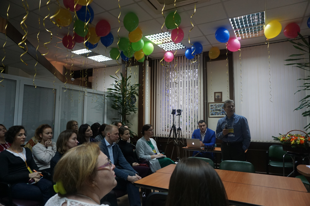 Конференция