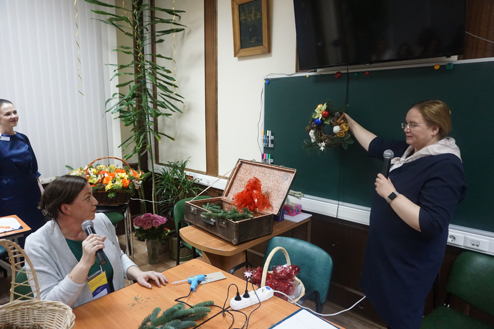 Конференция