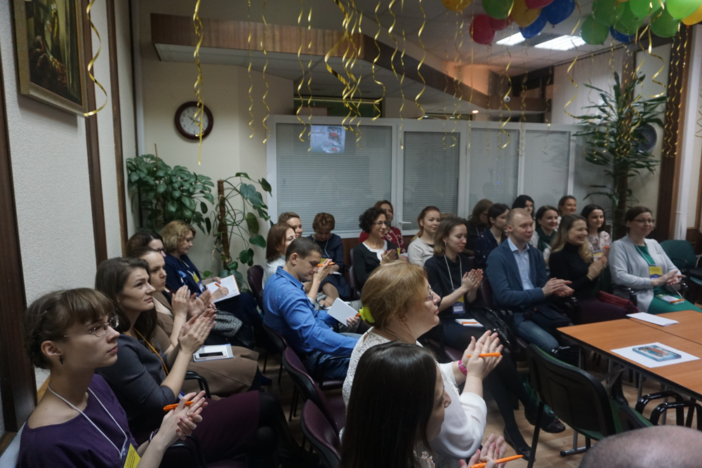 Конференция