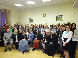 Конференция 2014